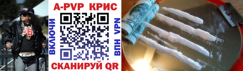 APVP СК  Калининск 