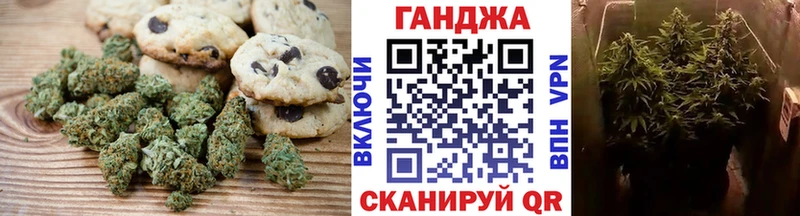 Cannafood конопля  где купить наркоту  ссылка на мегу ССЫЛКА  Калининск 