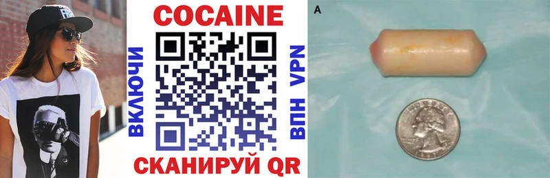 кракен ONION  Калининск  дарк нет Telegram  COCAIN Fish Scale 
