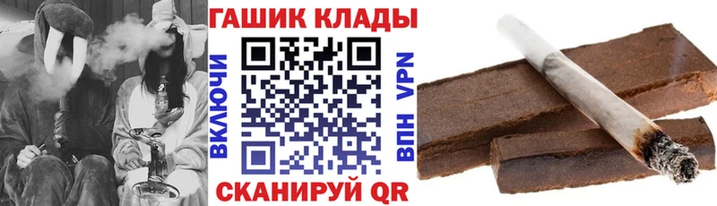 ГАШ 40% ТГК  Калининск 