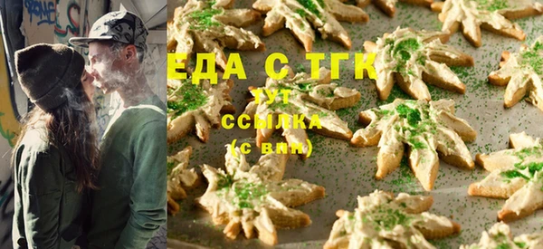 ALPHA PVP Армянск