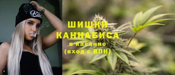 ALPHA PVP Армянск