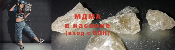 ALPHA PVP Армянск
