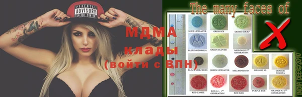 ALPHA PVP Армянск