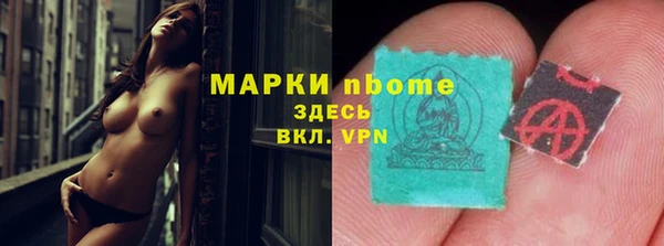 соль курить ск Аркадак