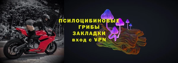 ALPHA PVP Армянск
