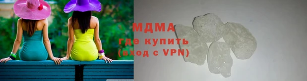 ALPHA PVP Армянск