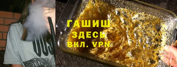 соль курить ск Аркадак