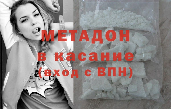 ALPHA PVP Армянск