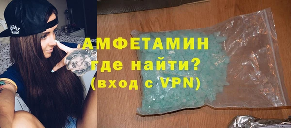 ALPHA PVP Армянск