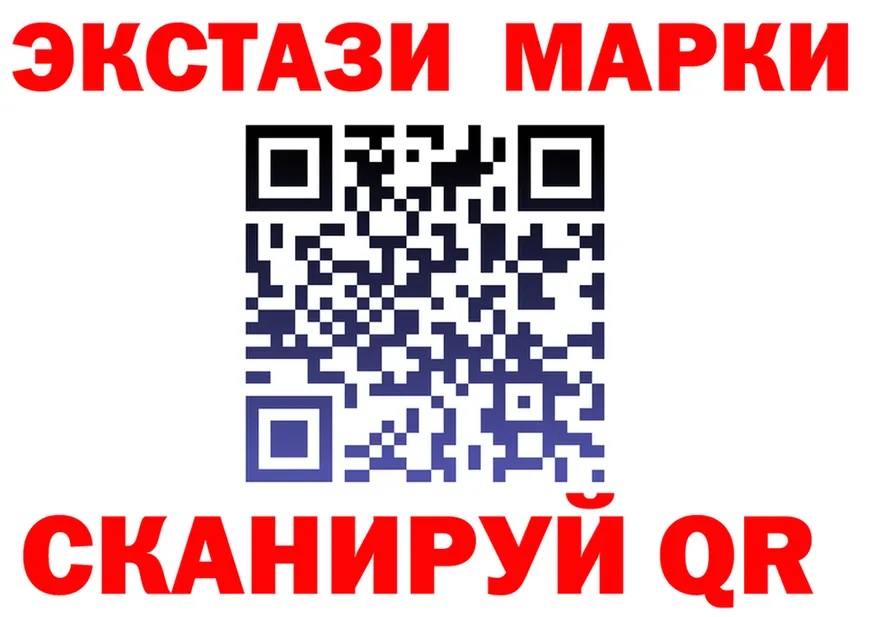 Купить наркотик  как зайти Калининск