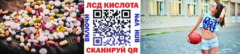 LSD-25 экстази кислота  магазин продажи   Калининск 
