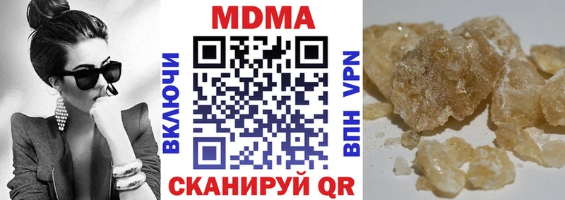 закладка  Калининск  МДМА crystal 