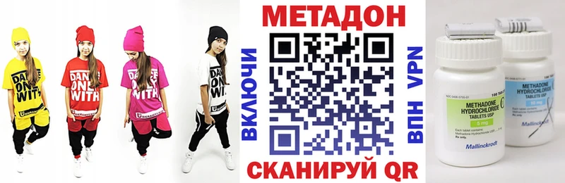 OMG tor  Калининск  МЕТАДОН кристалл  где продают  