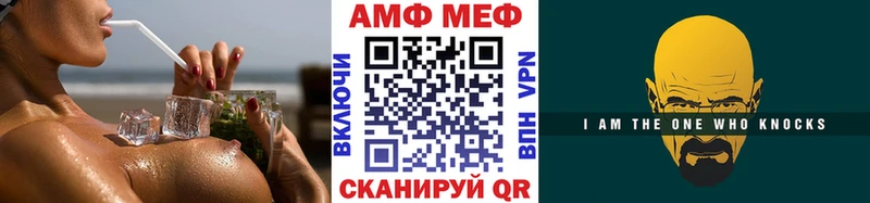 Метамфетамин мет Калининск
